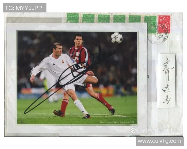 足球巨星签名背后的故事与价值探秘